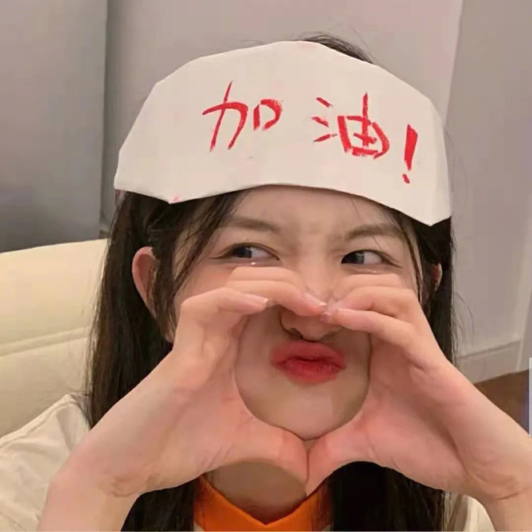 变种